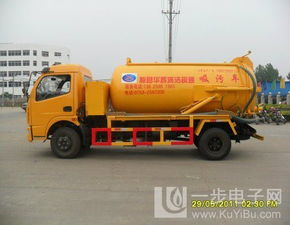 法庫(kù)3方化下水道化糞池小型吸污車多少錢一臺(tái) 供應(yīng)法庫(kù)3方化下水道化糞池小型吸污車多少錢一臺(tái)
