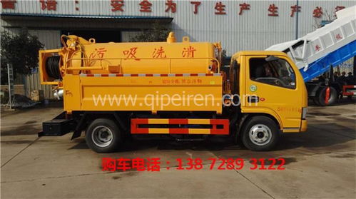 【揭陽市哪里有吸糞車廠家直銷 一立方小卡吸污車價格多少錢,價格,圖片,配件廠家】
