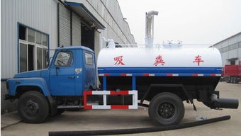 拉薩吸糞車與吸污吸糞車市場報價及選購指南